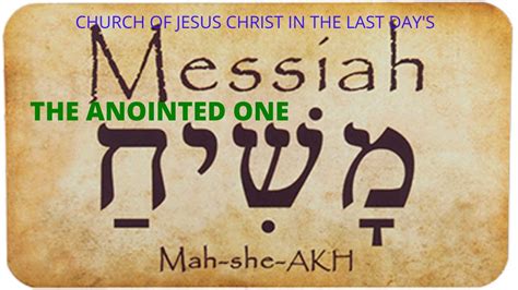 JESUS THE ANOINTED ONE - YouTube