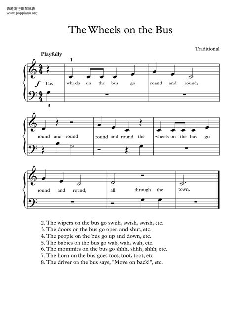 Kid songs-The Wheels On The Bus Sheet Music pdf, (童謡) - Free Score ...