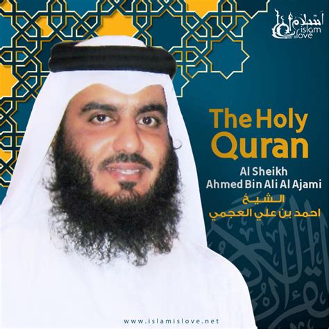 The Holy Quran - Album by Sheikh Ahmed Bin Ali Al-'Ajami | Spotify