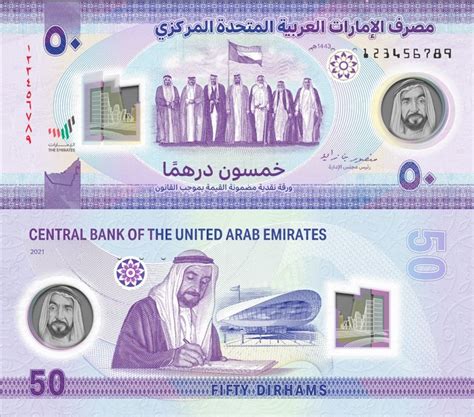 UAE’s new 50-dirham banknote features Sheikh Zayed | Arab News