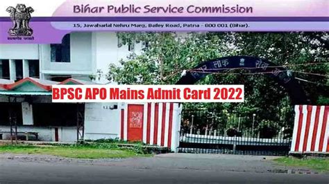 BPSC APO Mains Admit Card 2022 (Released) at bpsc.bih.nic.in, Check Hall Ticket Download Link