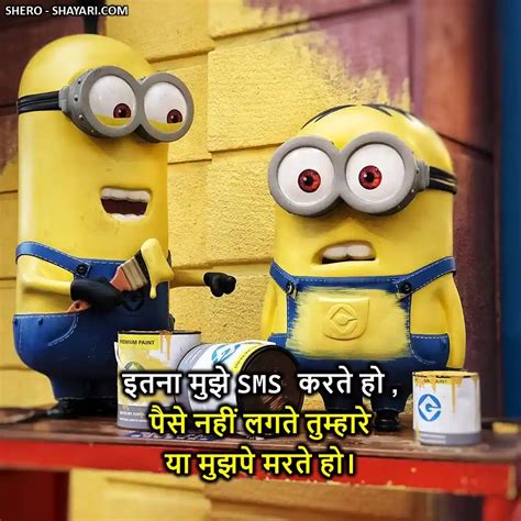 100+ BEST 😂🤣FUNNY SHAYARI FOR FRIENDS IN HINDI | फनी शायरी इन हिंदी | SHERO-SHAYARI.COM