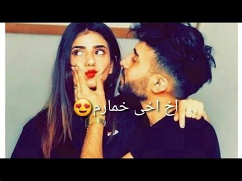 New mast farsi song 2020😍 || Akh akhai khumarom lyrics || Omar sharif || must listen it and ...