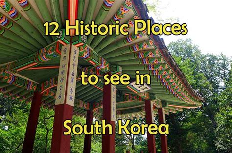 South Korea Tourist Spots