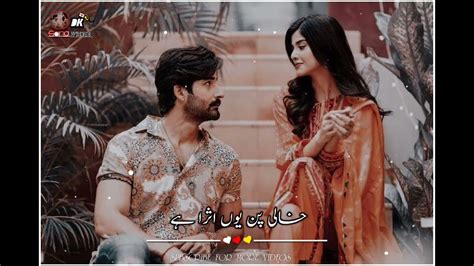 Very😭 Sad Pakistani | Urdu Status Song Ost Drama| Pakistani Urdu Song Status |Lyrics Sahir ...