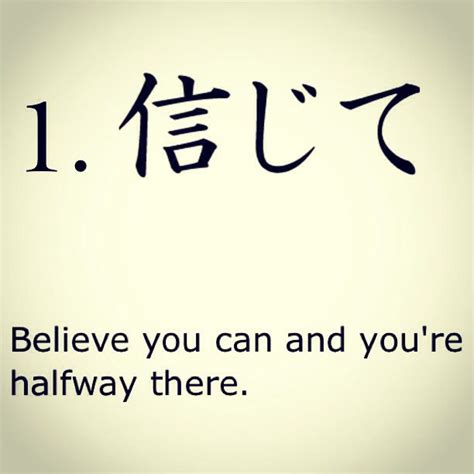 Kanji symbol = believe with a quote about believing. | Believe, Kanji ...