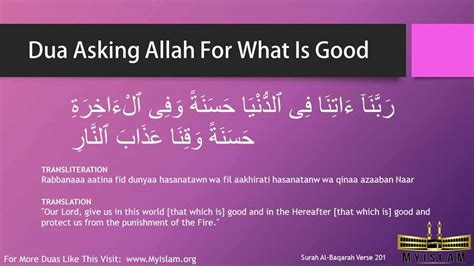 Dua For Prosperity | Wealth, Islam facts, Dua