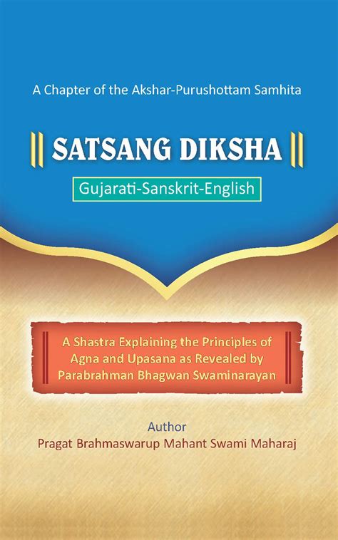 Satsang Diksha: (Gujarati-Sanskrit-English) by Mahant Swami Maharaj ...