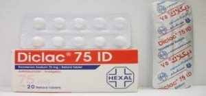 Diclac ID 75mg Tablets - Rosheta