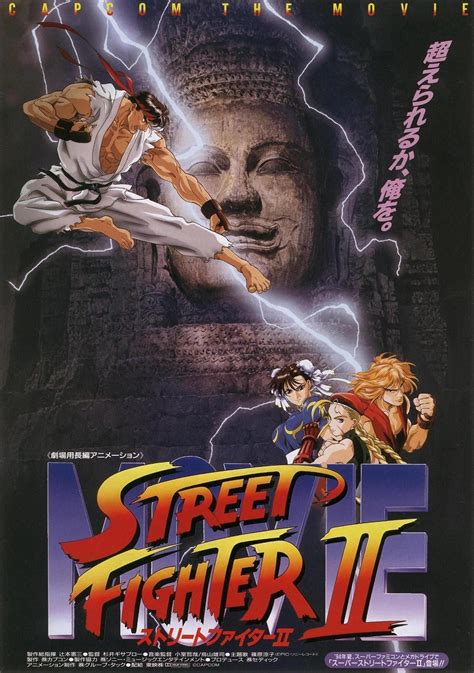 Ark Of Dreams: Street Fighter 2 - The Animated Movie | Street fighter ii, Street fighter ...