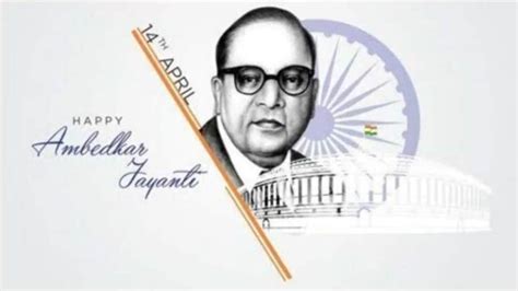 Ambedkar Jayanti 2023: Quotes, Images, HD Wallpapers, WhatsApp Status ...