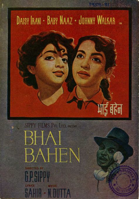 Bhai Bahen Movie: Review | Release Date (1950) | Songs | Music | Images ...