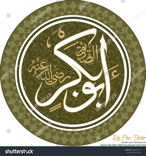 Caliph Hazrat Abu Bakr Arabic Hazrat Stock Vector (Royalty Free ...