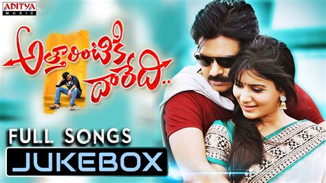 Attarintiki Daredi Telugu Songs Jukebox || Pawan Kalyan, Samantha, Pranitha - YouTube Music