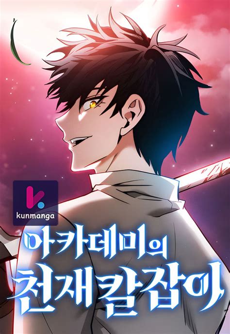 Academy’s Genius Swordmaster - Chapter 25 - Kun Manga