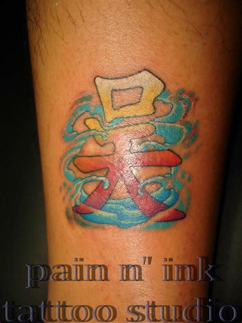 Pain n' Ink: Colored - Chinese Character Tattoo