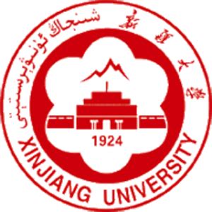 Xinjiang University | Institutions | Sylff Official Website ...