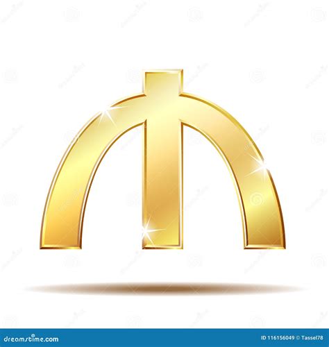 Azerbaijani Manat Currency Symbol Stock Vector - Illustration of design, golden: 116156049