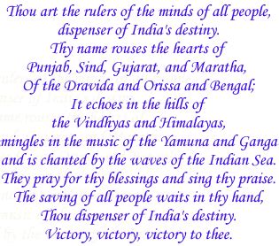 Informations In India: National Anthem of India