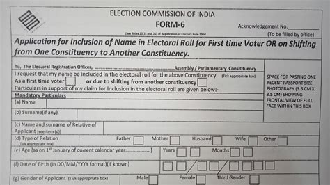 How to Fill Voter ID Form 6 in 2024 ? - YouTube