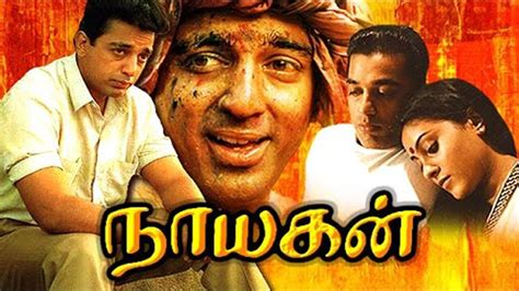 Nayagan-Full Movie | Kamal, Saranya, Janagaraj Movie HD - YouTube