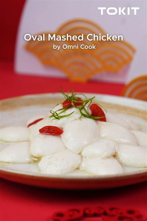 Oval Mashed Chicken by Omni Cook in 2022 | Cooking, Recipes, Cooking ...