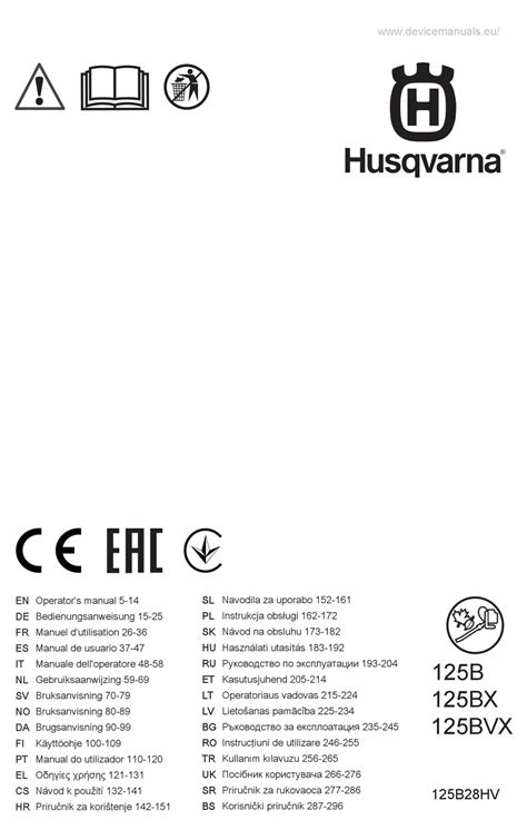 HUSQVARNA 125B BLOWER OPERATOR'S MANUAL | ManualsLib