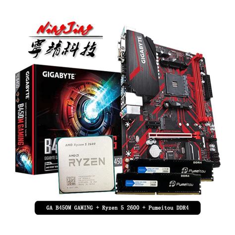 2021 AMD Ryzen 5 2600 R5 2600 CPU + GIGABYTE GA B450M GAMING ...