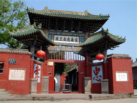 Yue Fei Temple, Anyang Henan Province, China www.visithenan.org | Henan ...