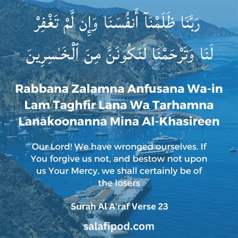 Rabbana Zalamna Anfusana Full Dua in Arabic & English - Salafipod