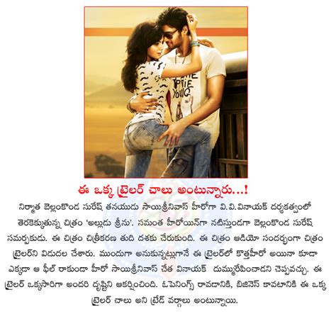 alludu seenu,alludu seenu movie updates,alludu seenu trailer,sai srinivas,samantha,alludu seenu ...