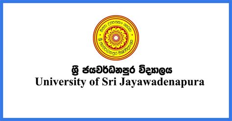 Vice Chancellor - University of Sri Jayewardenapura - Gazette.lk