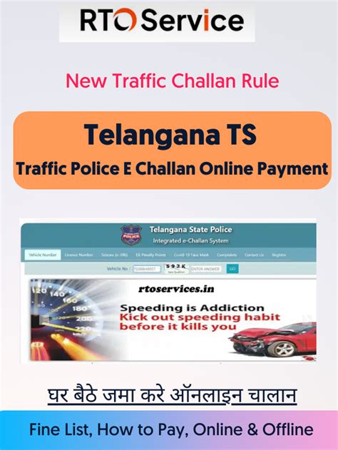 Telangana TS Traffic Police E Challan Online Payment Step by Step - RTO Services