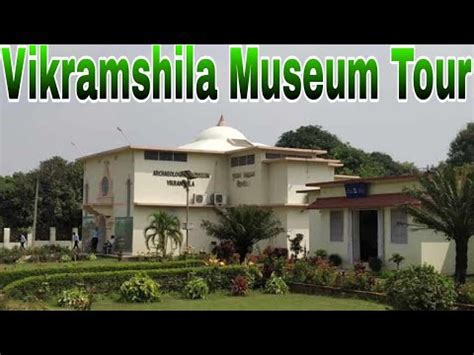 Vikramshila Museum Tour || Vikramshila Vishwavidyalaya Museum Bhagalpur ...