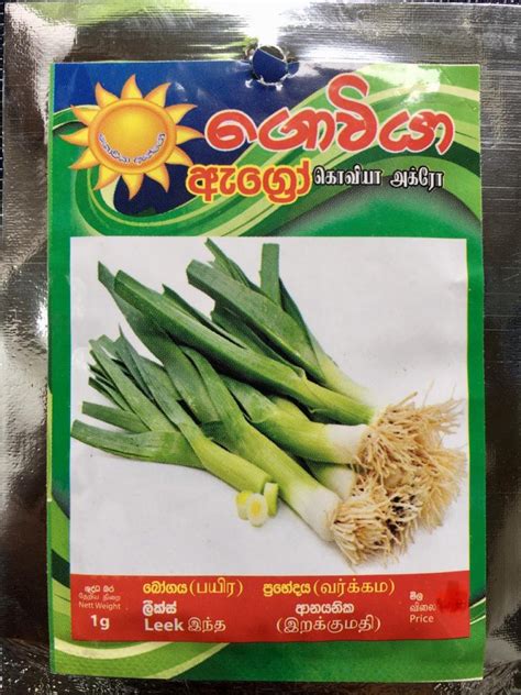 Leeks – seeds | ShopHere