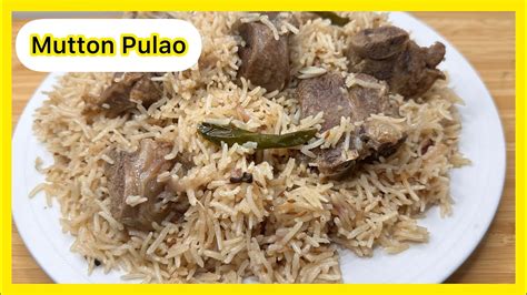 Mutton Pulao Recipe | How to make Mutton Pulao| Easy Mutton Pulao Recipe 1/2KG Pakistani | Pulao ...