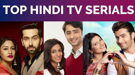 Top 10 Indian TV Serials 2017 | Top 10 Hindi Serials with the Cast ...