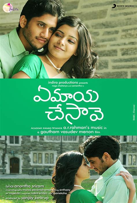 13 Best Telugu Romantic Movies That Will Melt Your Heart