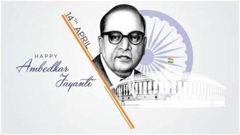 Ambedkar Jayanti 2021: 15 inspiring quotes by Dr Babasaheb BR Ambedkar - Hindustan Times