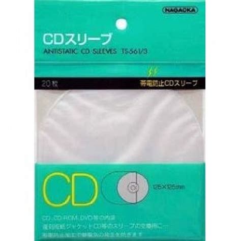 Nagaoka TS561/3 Antistatic CD Inner Sleeves For Use With Japanese Paper Sleeve CDs (pack of 20 ...