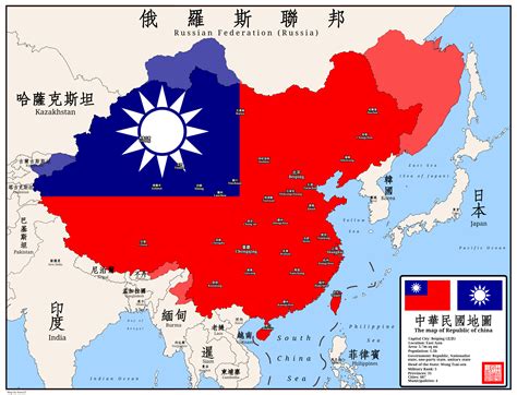 Republic of China (Extended wishes) : r/imaginarymaps