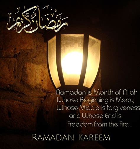 Ramadan Kareem Quotes. QuotesGram