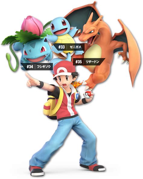 Super Smash Bros Ultimate Pokemon Trainer by Waluigifan32 on DeviantArt