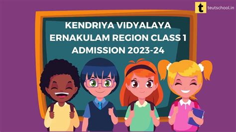 KV School Ernakulam Class 1 Admission 2023-24 - TEUT School