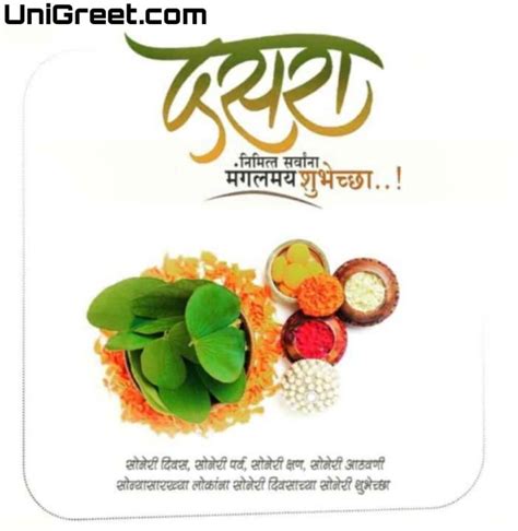 Latest Happy Dasara Images Marathi Dasara Wishes Photos Status Pics