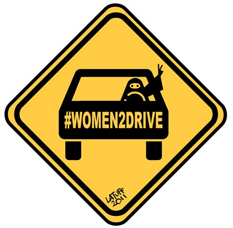 File:New Saudi Arabia's traffic sign (women2drive).gif - Wikipedia