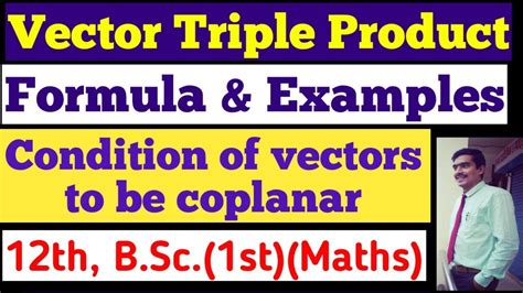 Vector Triple Product || Formula & Examples || 12th & B.Sc.(1st) Maths - YouTube