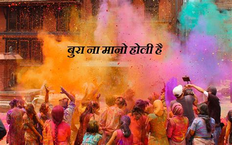 Holi 2024 Date Delhi Dhulendi - Ricca Shantee