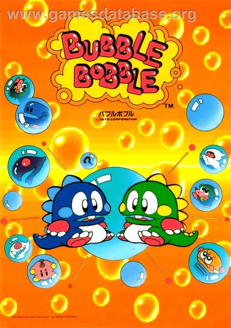 Bubble Bobble - MSX 2 - Artwork - Advert