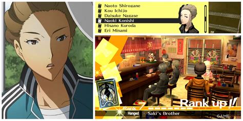 Persona 4 Golden: Naoki Konishi Social Link